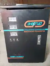 Стабилизатор напряжения Энергия СНВТ-15000/1 New line-2