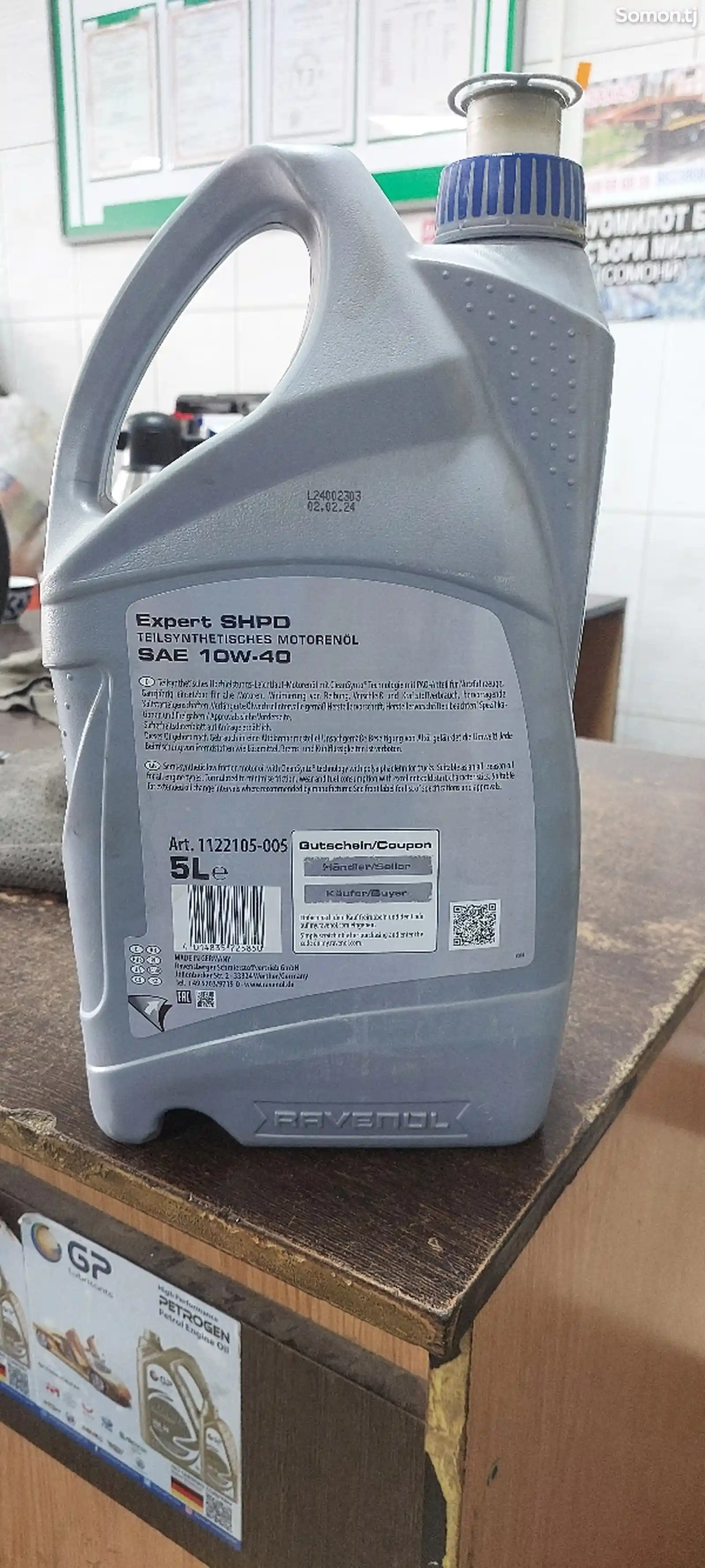 Моторное масло Ravenol 10w40-3