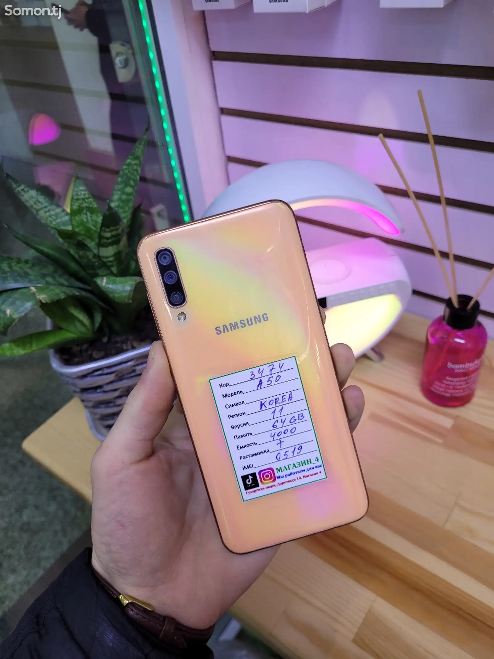 Samsung Galaxy A50 64GB-1