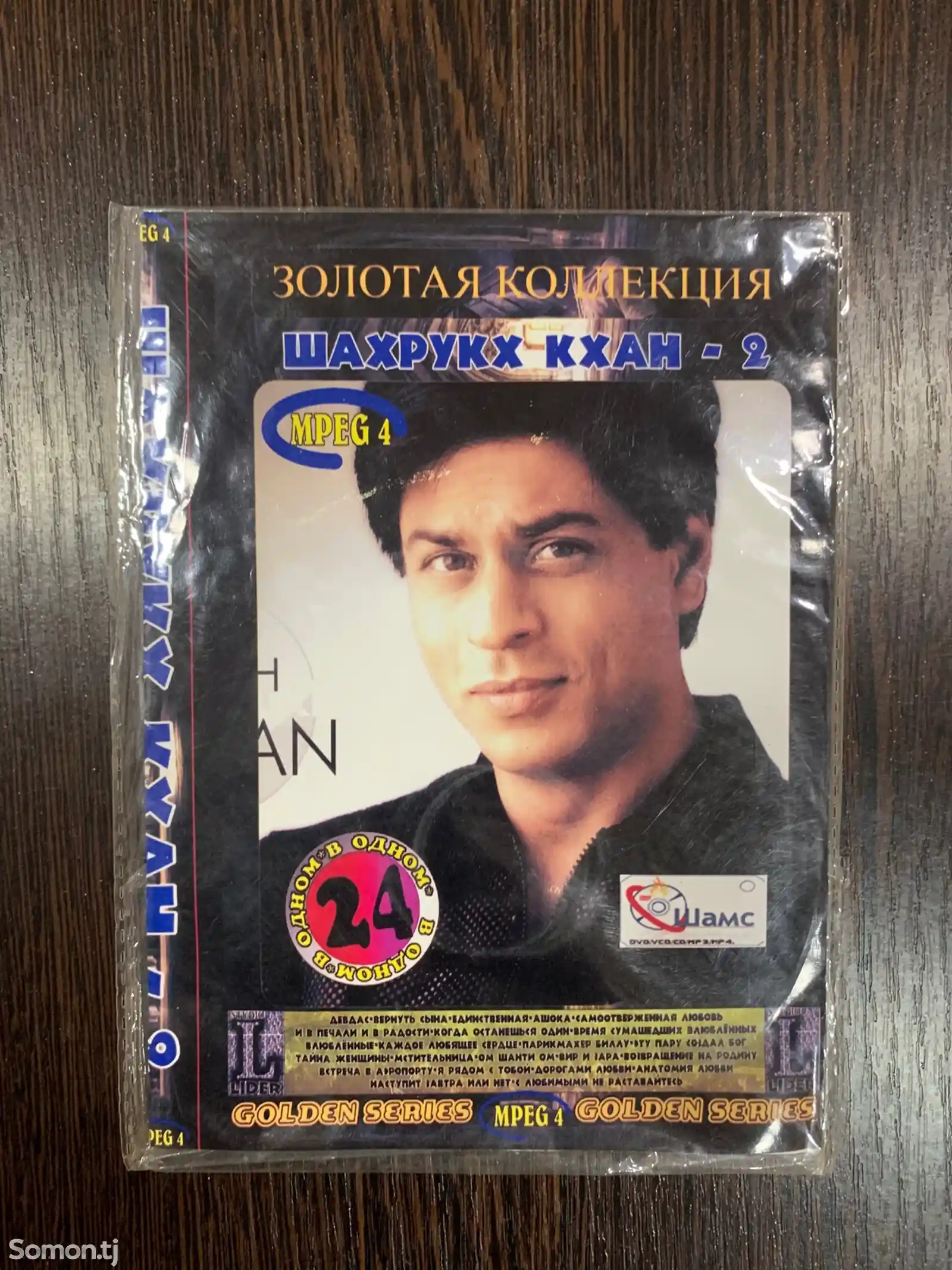 DVD диски - клипы - песни-9