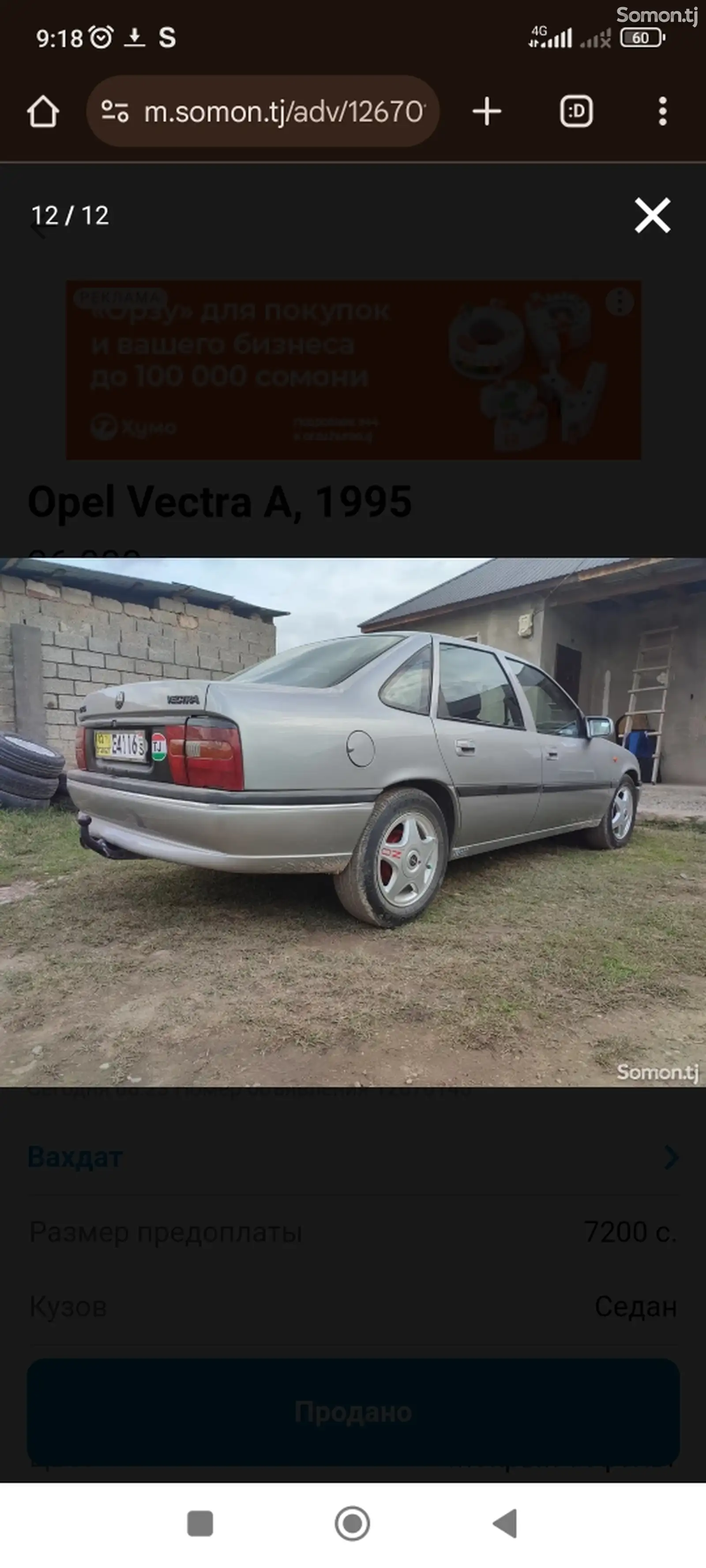 Opel Vectra A, 1995-1