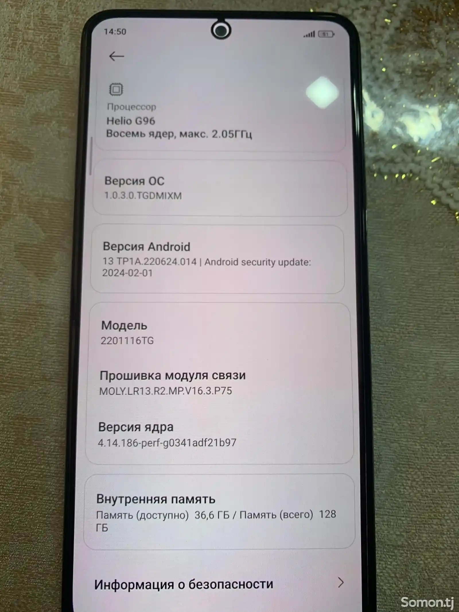 Xiaomi Redmi Note 11 pro-3