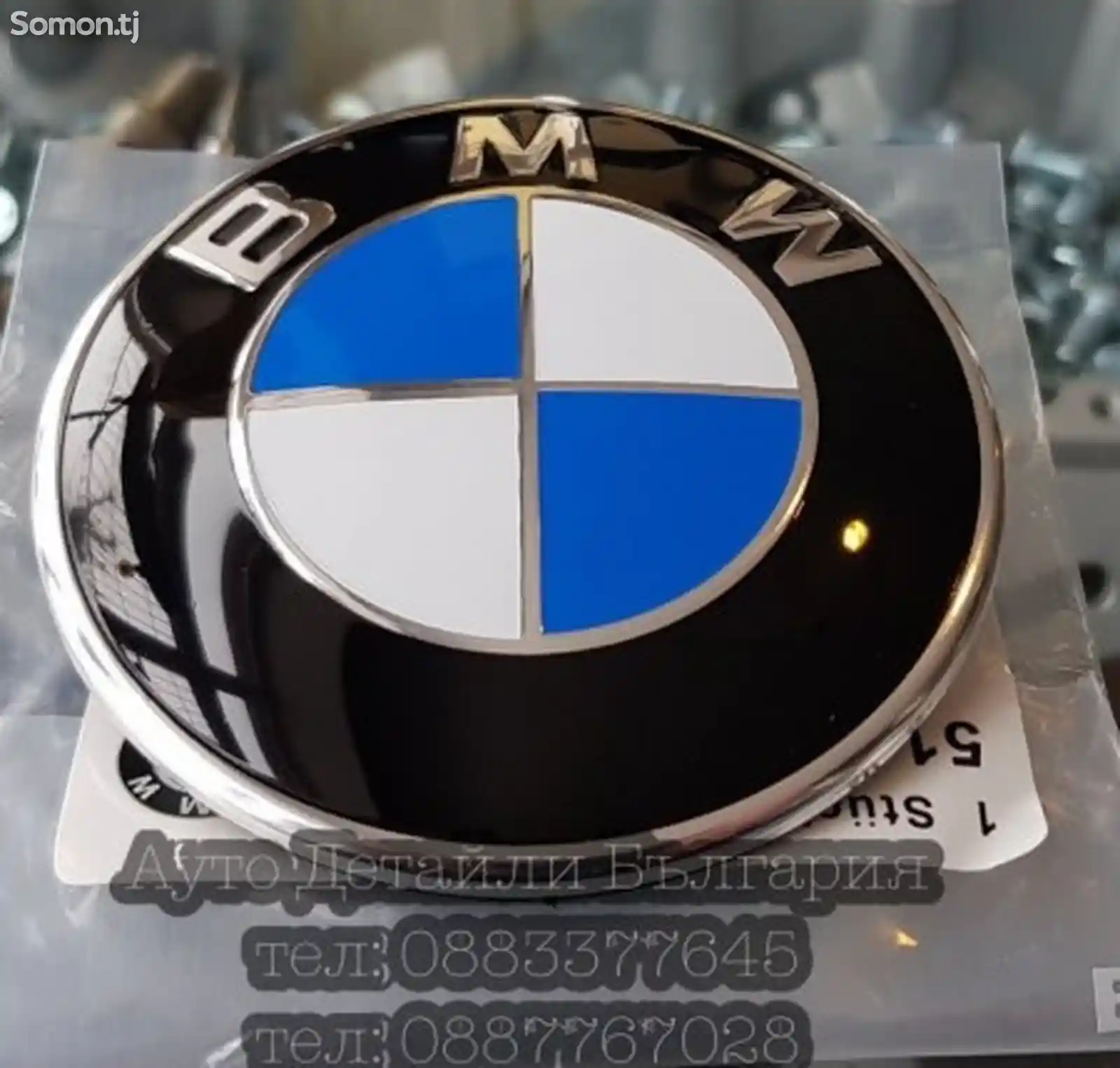 Эмблема BMW-1