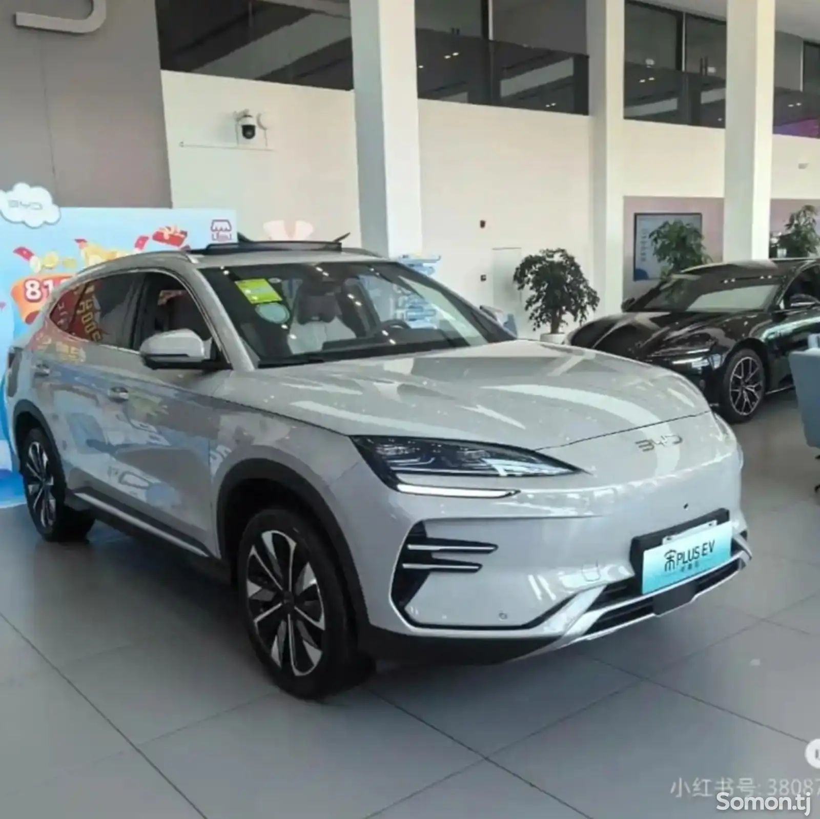 BYD Song Plus, 2024-1