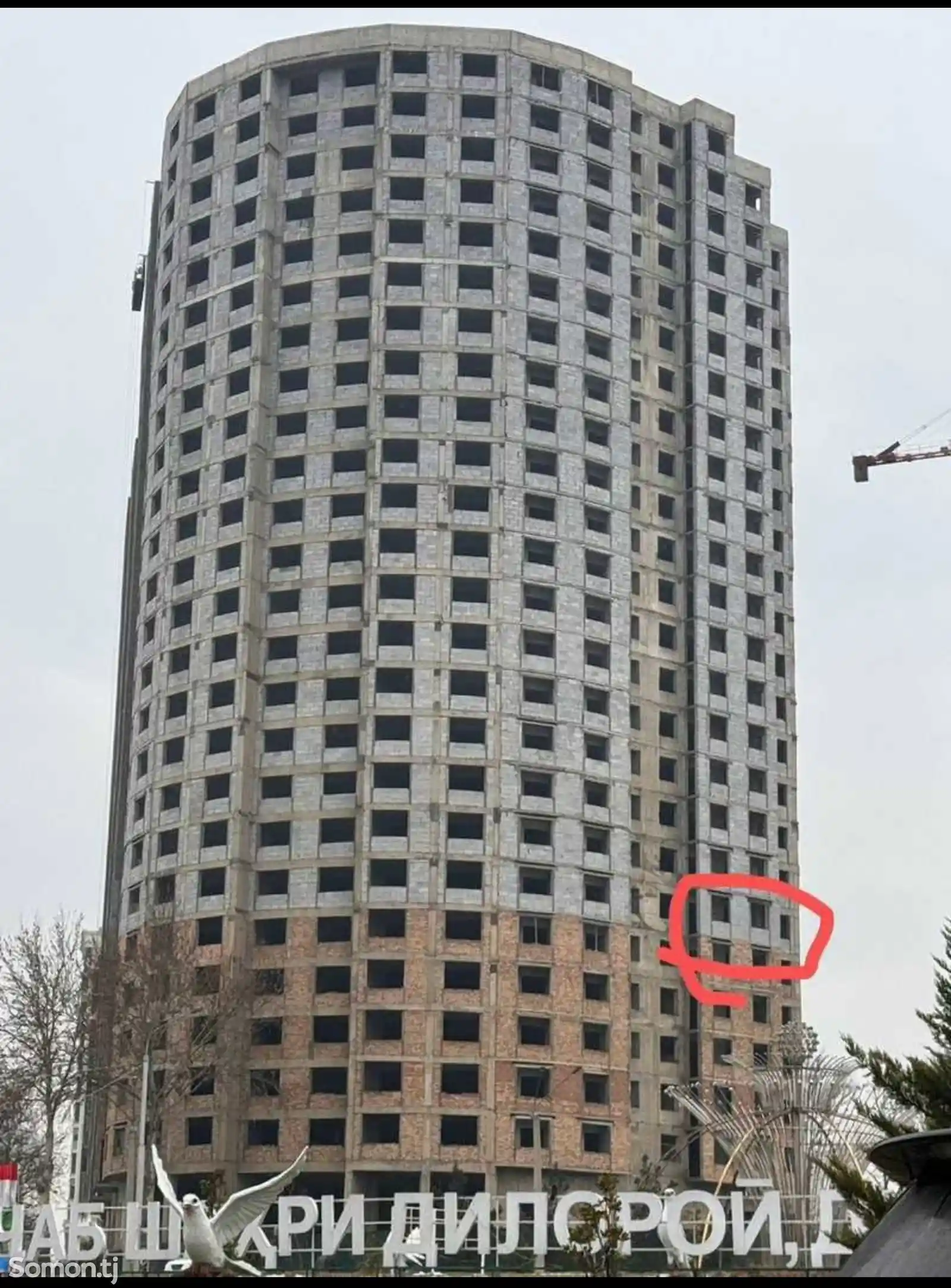 2-комн. квартира, 8 этаж, 70 м², Сино-2-1