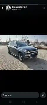 Mercedes-Benz GL class, 2014-4