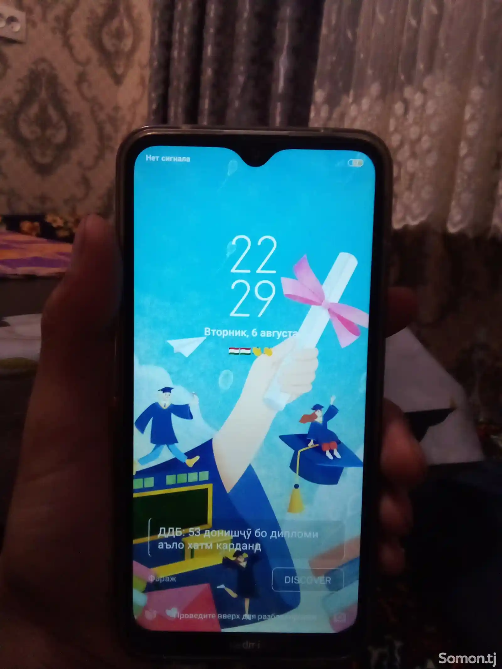 Xiaomi Redmi 8-1