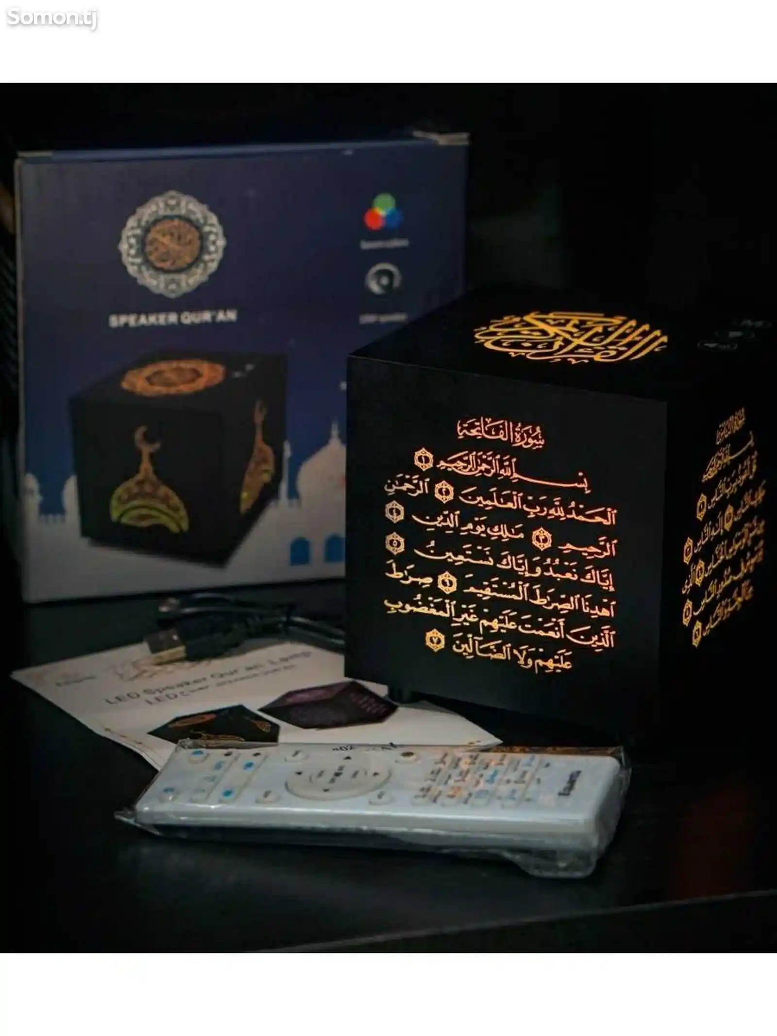 Лампа Куб читающая Коран-7