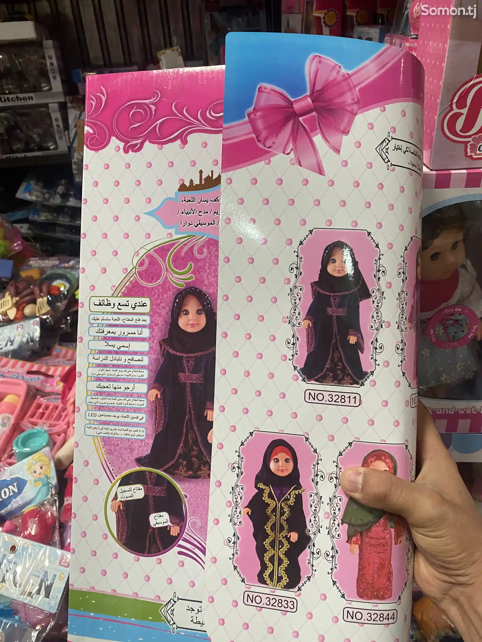 Мусульманская кукла Фатима с сурами-3