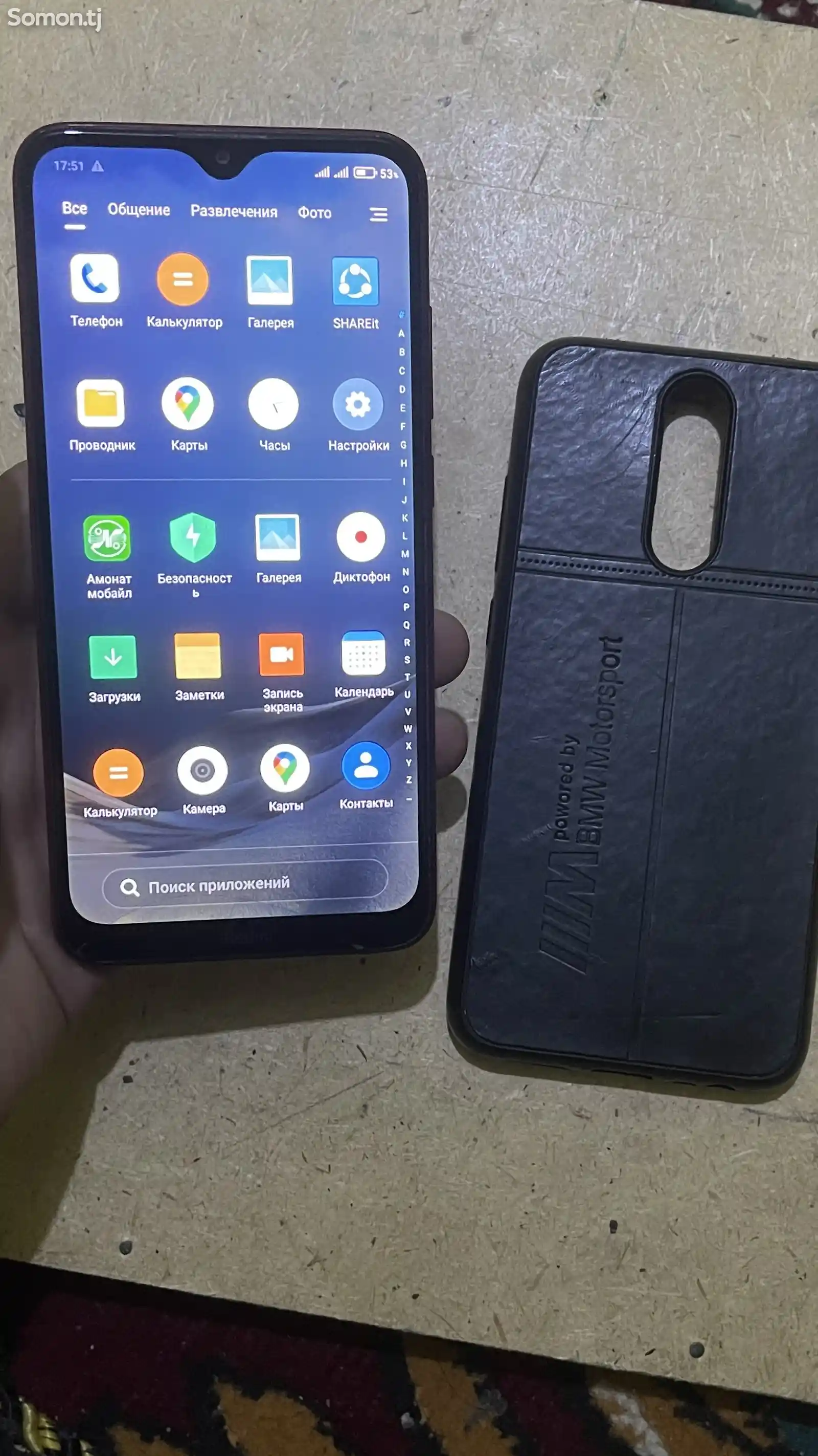 Xiaomi Redmi 8-3