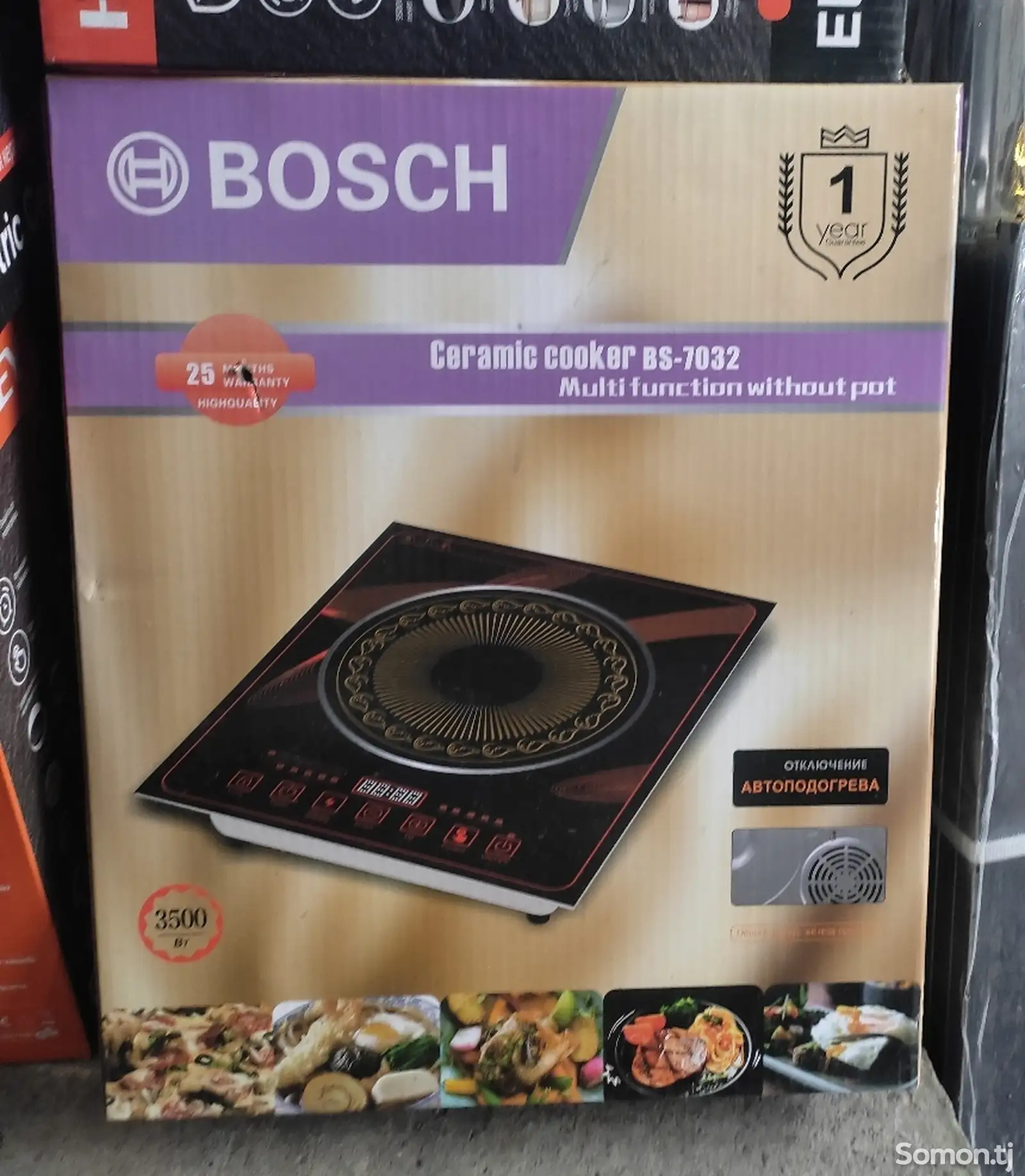 плита сенсор Bosch BS-7032