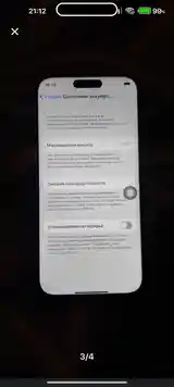 Apple iPhone 16 Pro Max, 256 gb, Desert Titanium дубликат-3