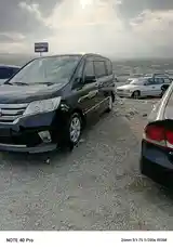 Nissan Serena, 2014-2