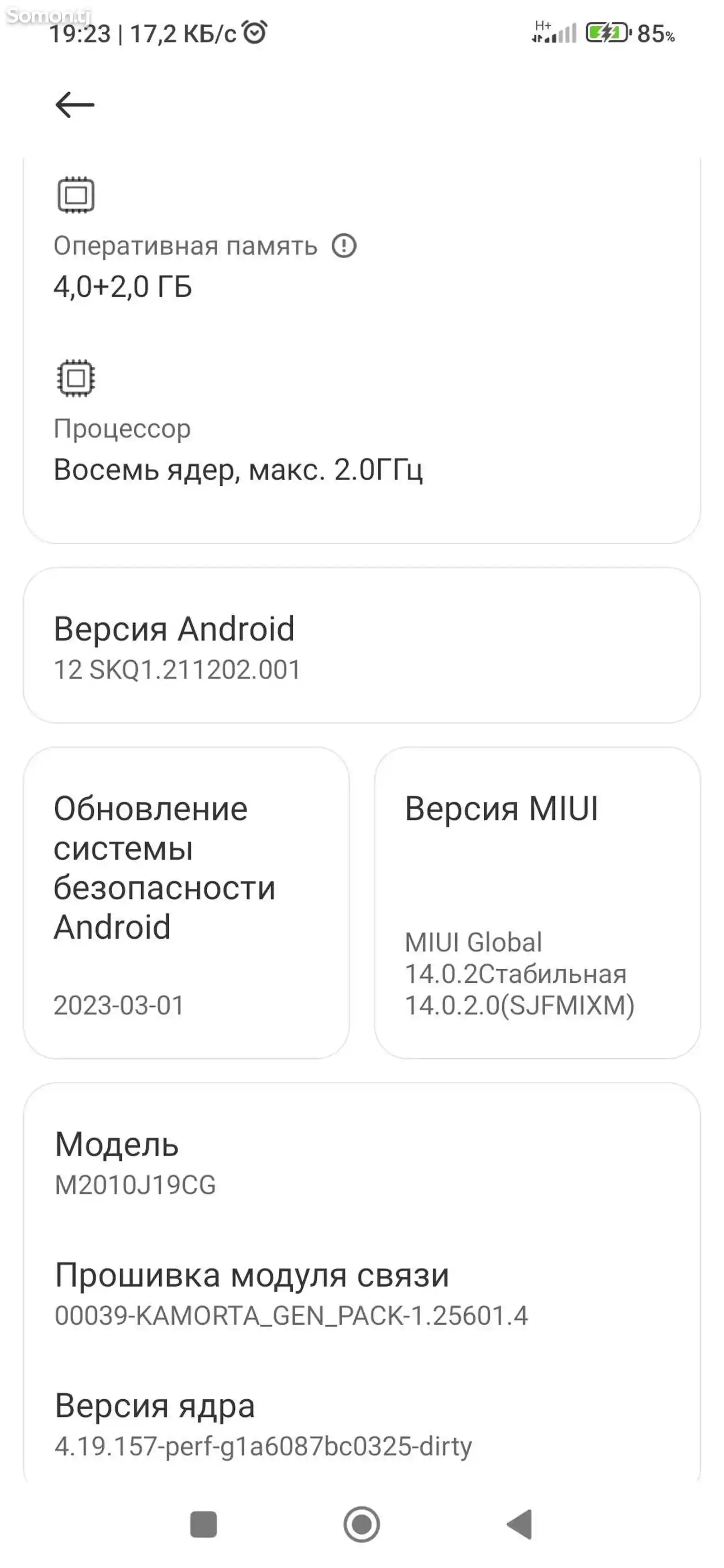 Xiaomi Poco M3 4+2/128gb-4