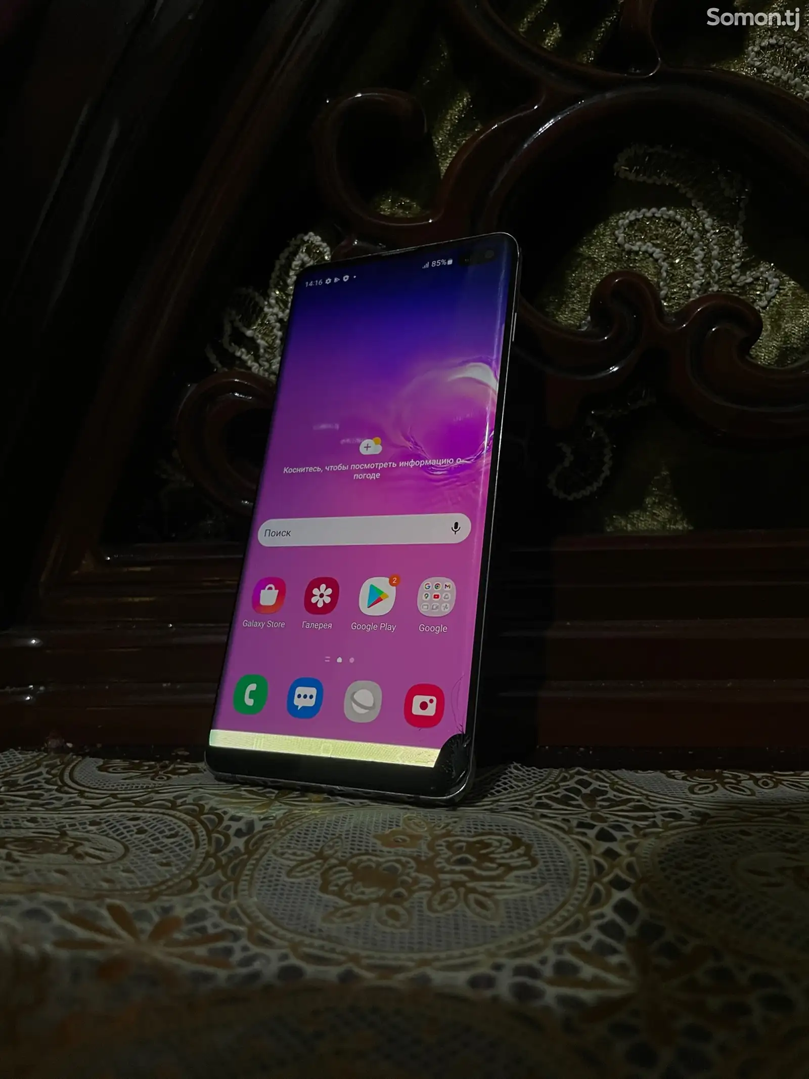 Samsung Galaxy S10+-1