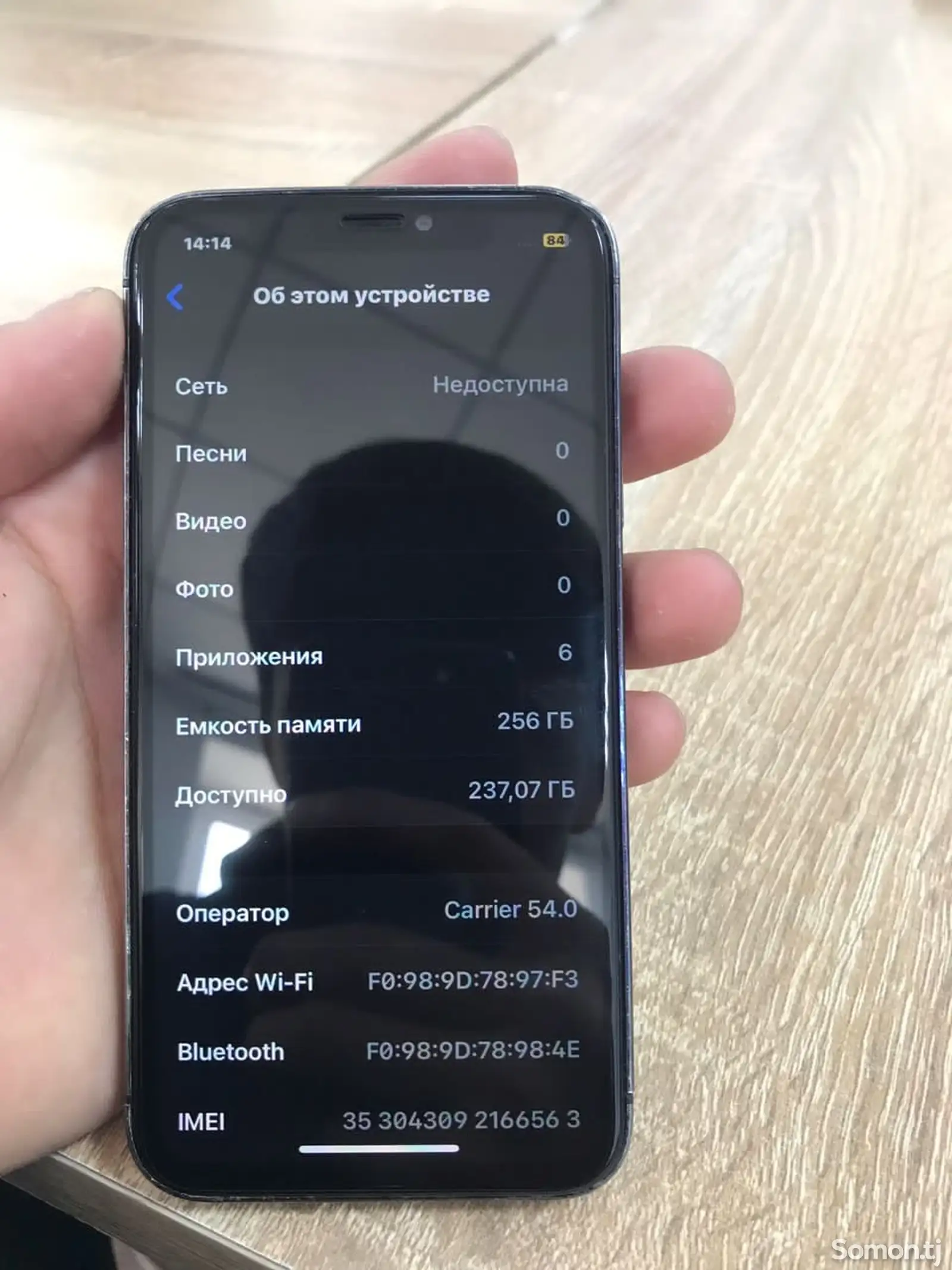 Apple iPhone X, 256 gb, Space Grey-1