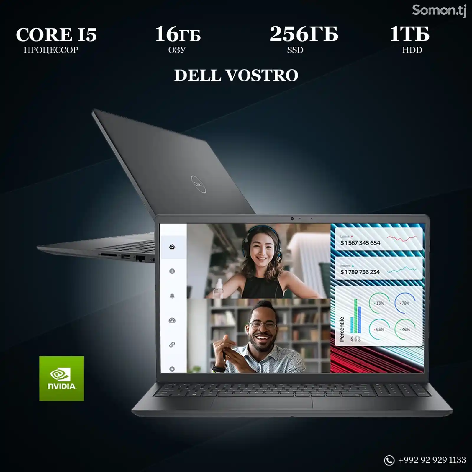 Ноутбук DELL core i7-1