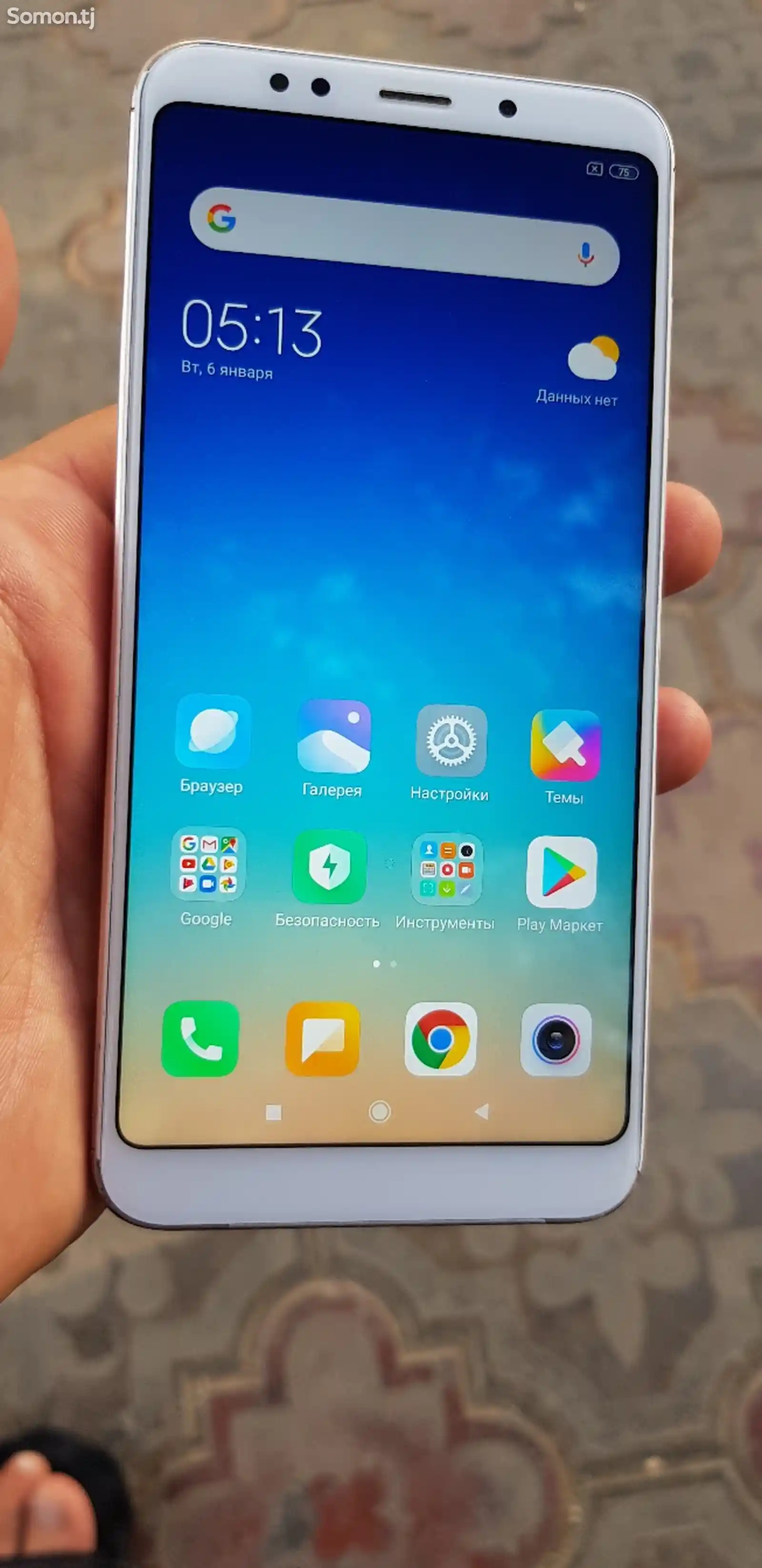 Xiaomi Redmi 5Plus-1