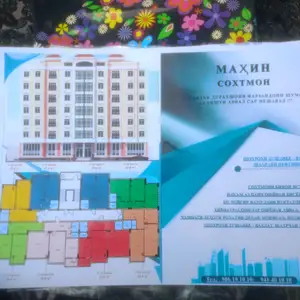 Помещение под магазин / салон, 100м², ЧД Рохати