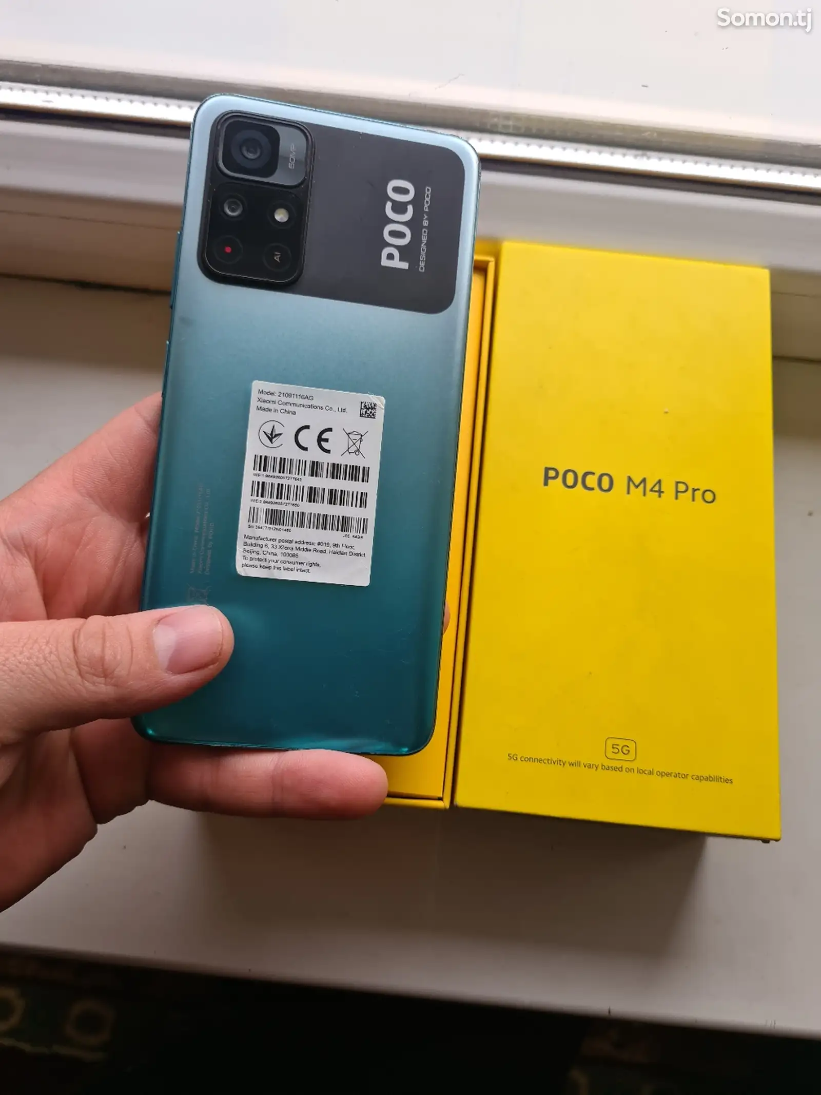 Xiaomi Poco M4 Pro 64Gb