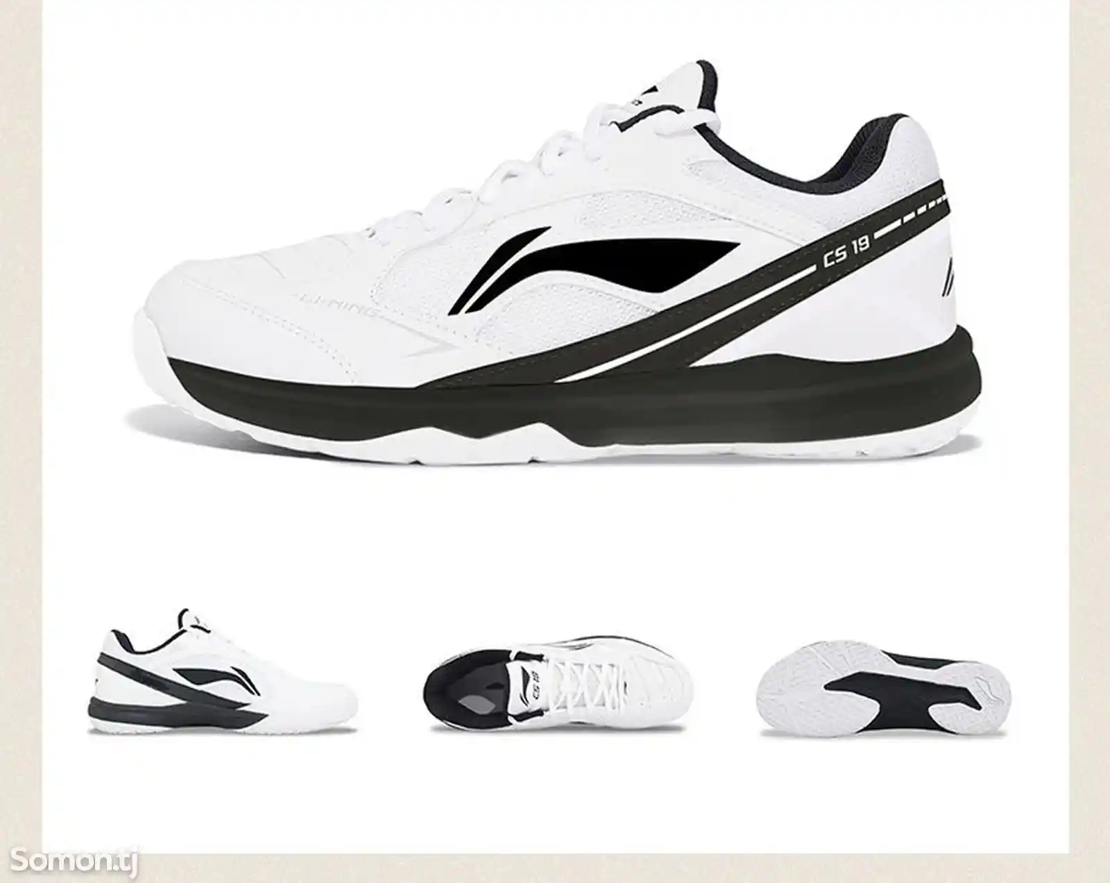 Кроссовки Li-Ning