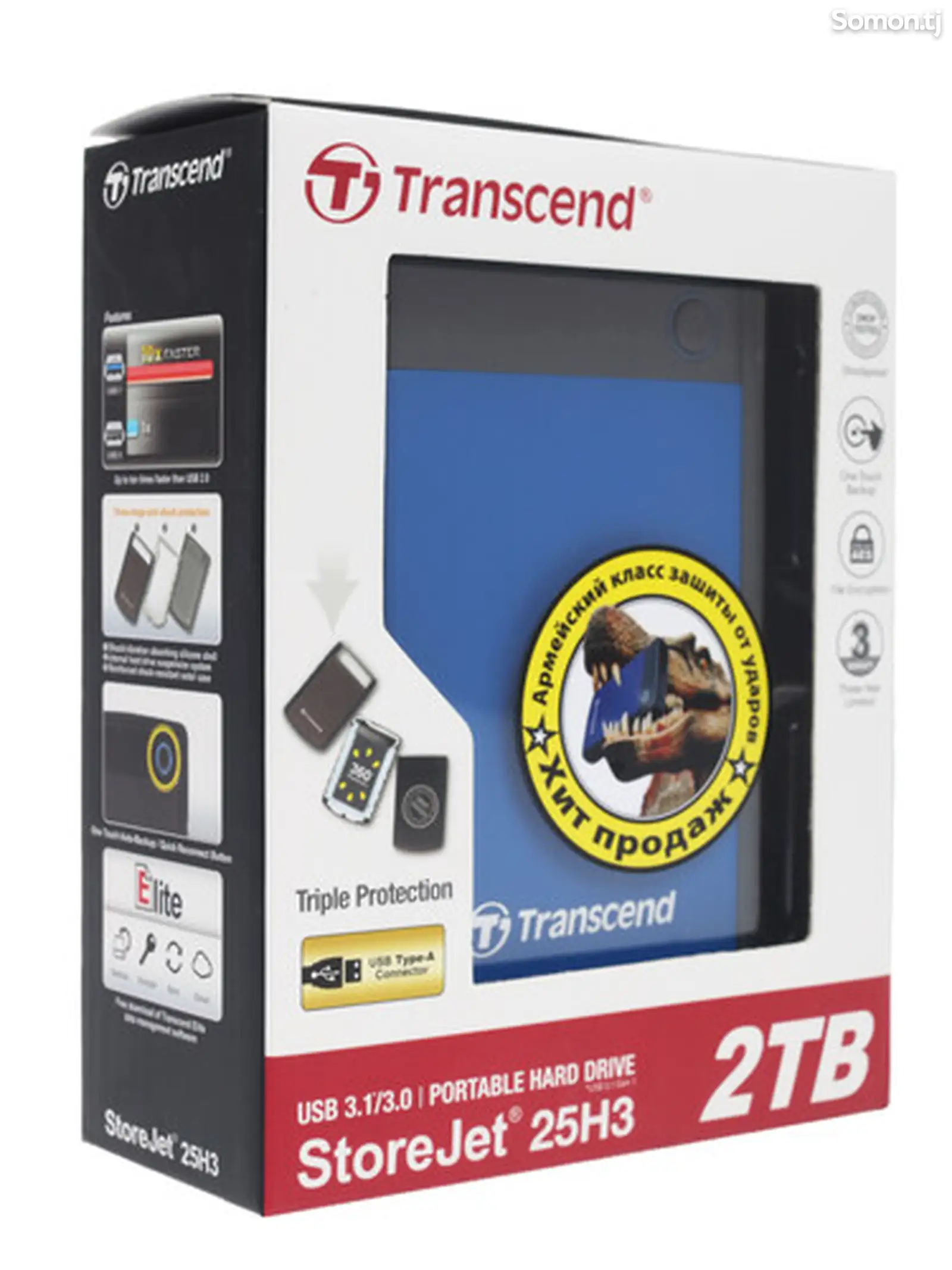 Внешний жёсткий диск 2TB Transcend-1