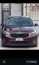 Kia Carnival, 2015-6