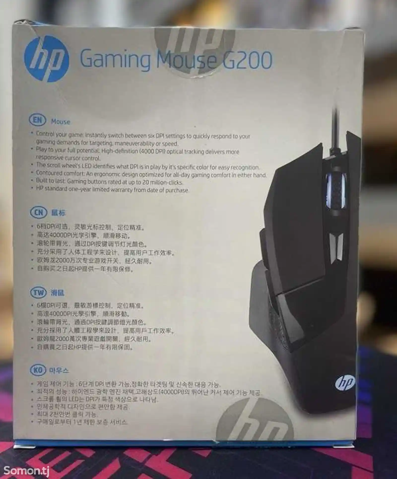Игровая мышь HP G200 с подсветкой-2