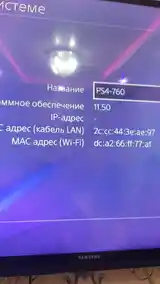 Игровая приставка Sony Playstation 4 pro-4