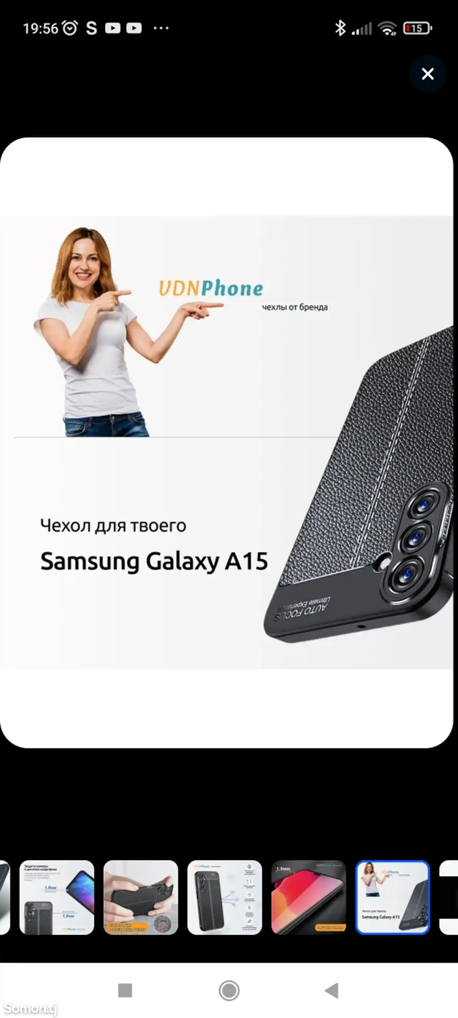 Samsung Galaxy A15-4