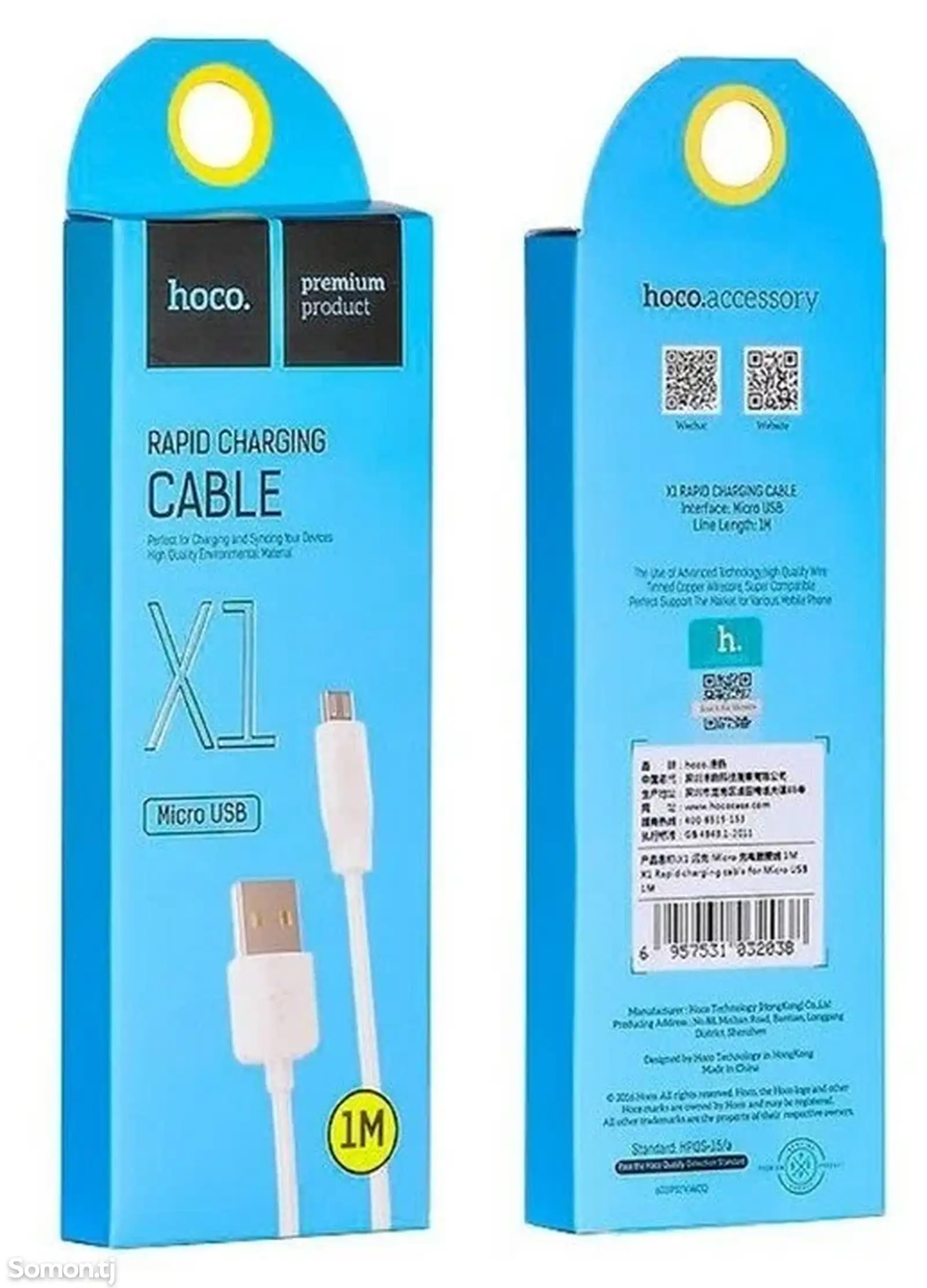 Кабель hoco Rapid X1 USB microUSB V8-1