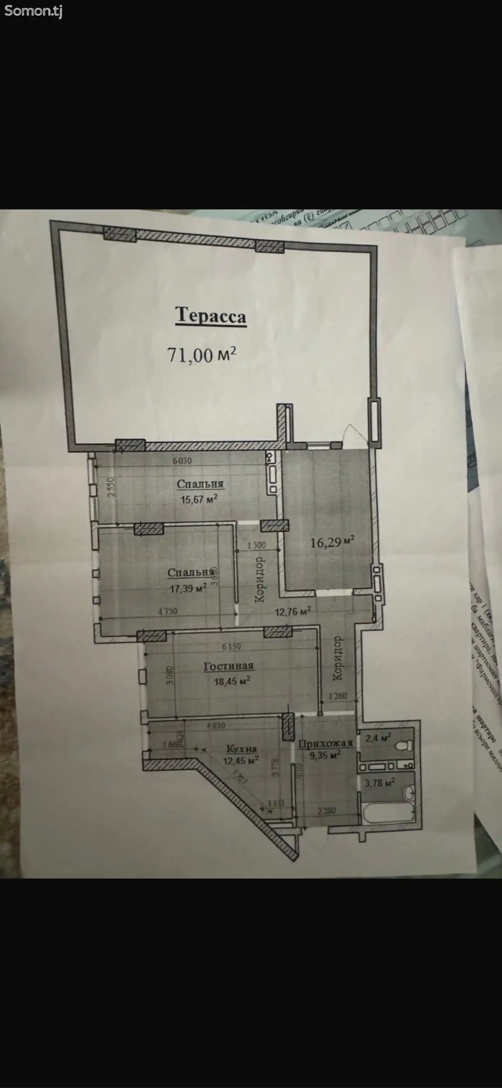 4-комн. квартира, 16 этаж, 110 м², Фирдавси, сохили 63мкр (гардиши автоцентр)-4