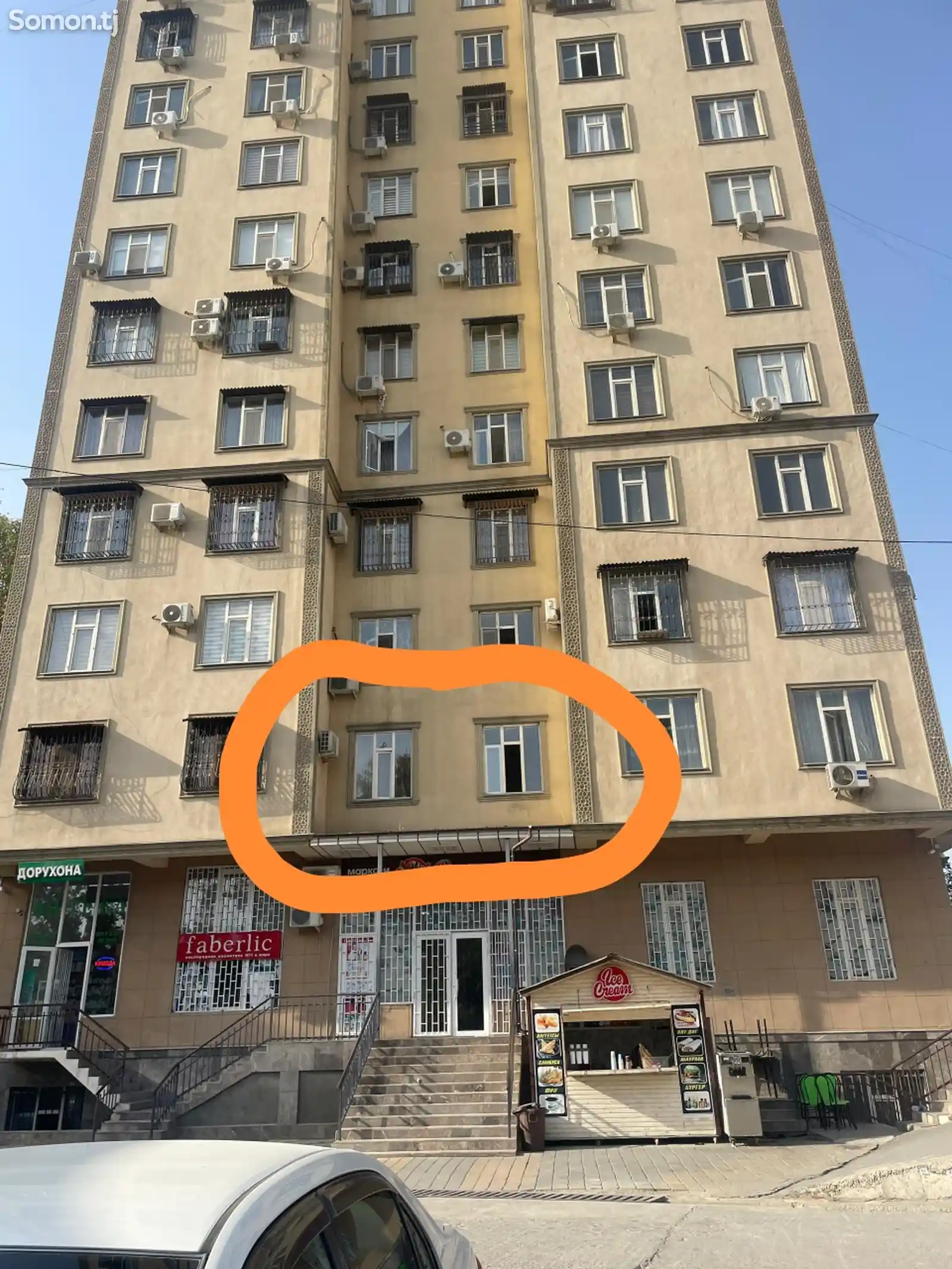 1-комн. квартира, 2 этаж, 48 м², 84 микрорайон-2