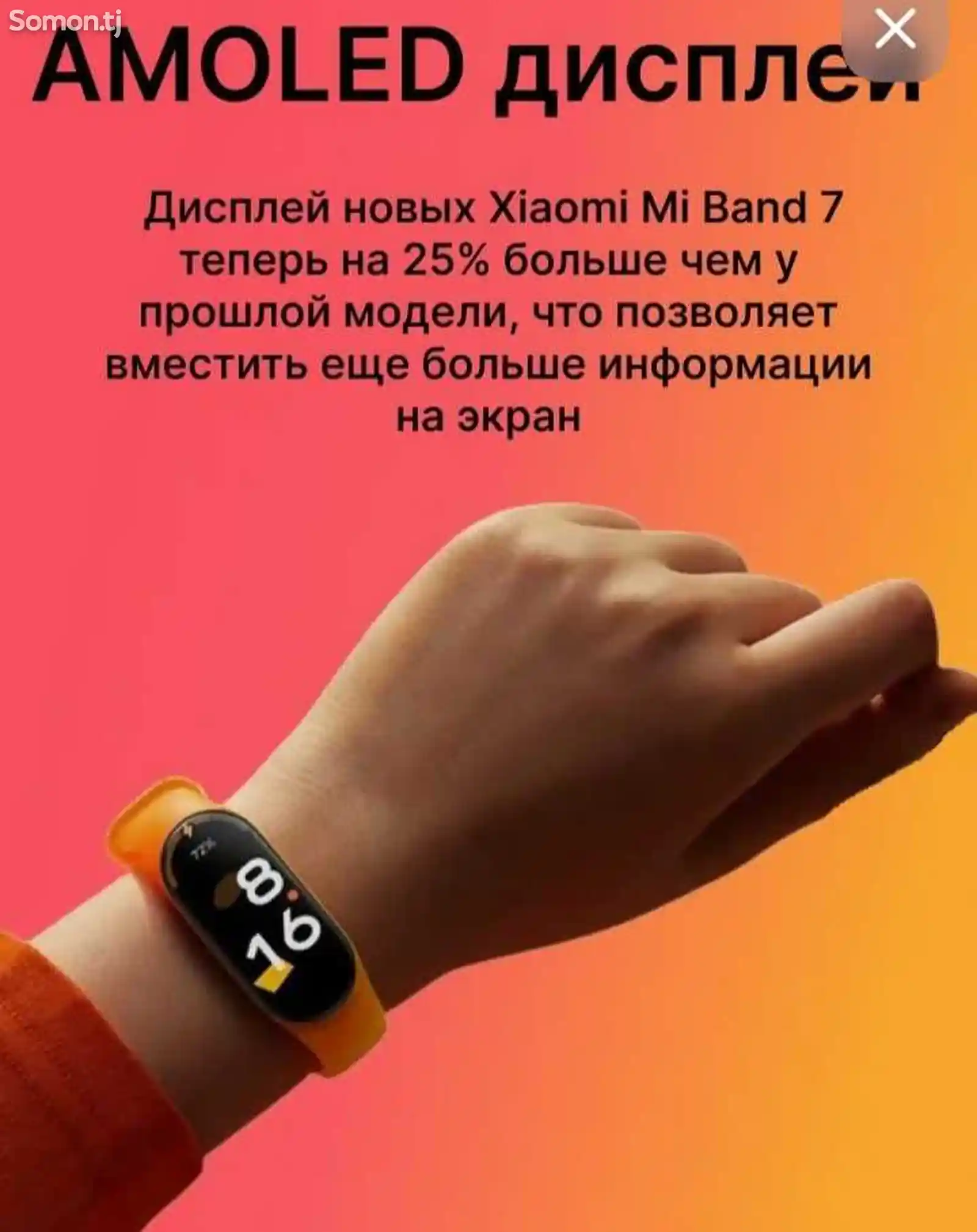 Смарт часы Xiaomi smart band 7-3