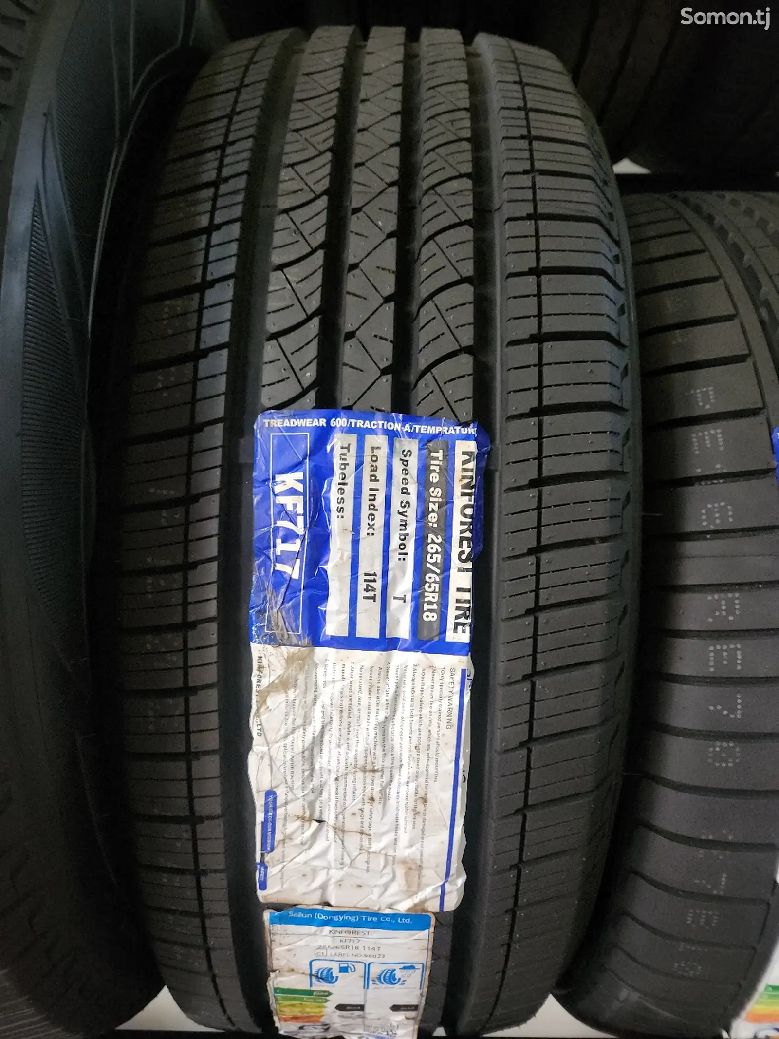 Шины 265/60R18 Кинфорест