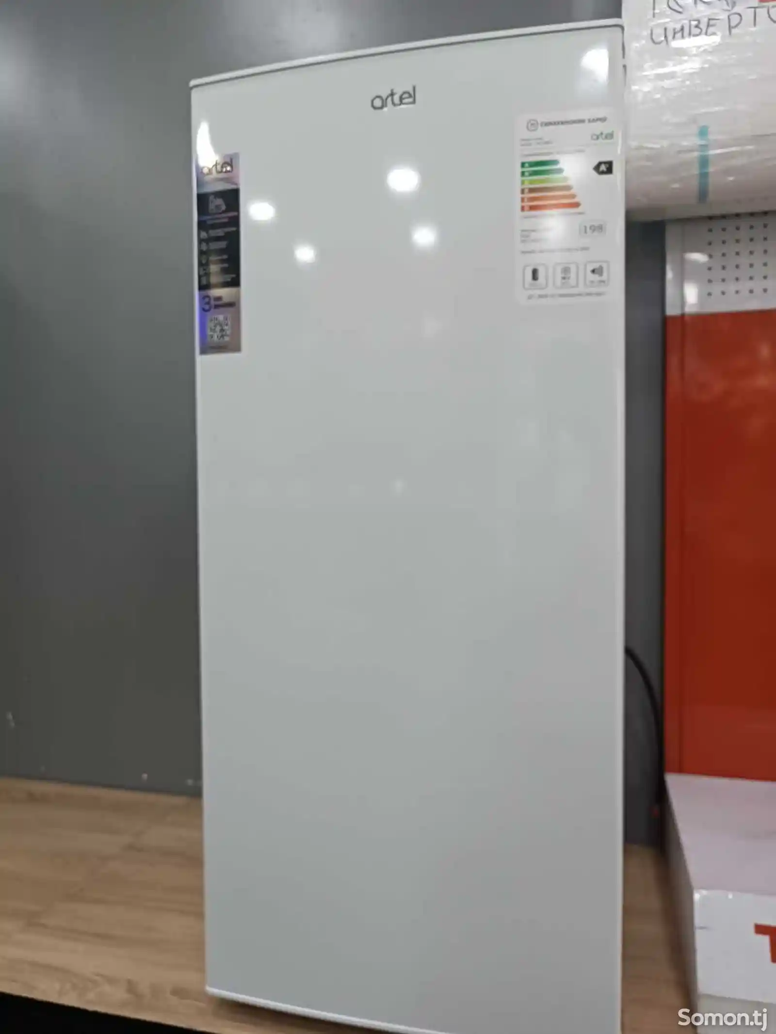 Холодильник Artel 228 fn-1