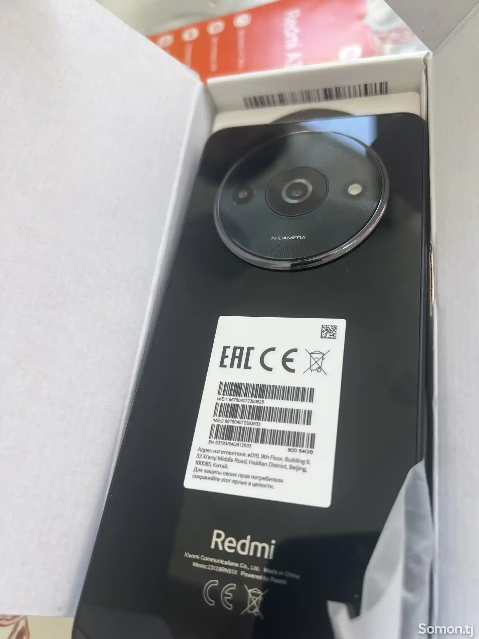 Xiaomi Redmi А3-3