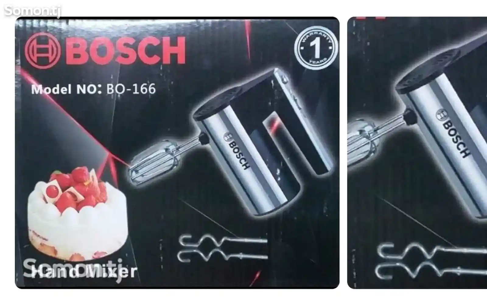 Миксер Bosch BO-166-3