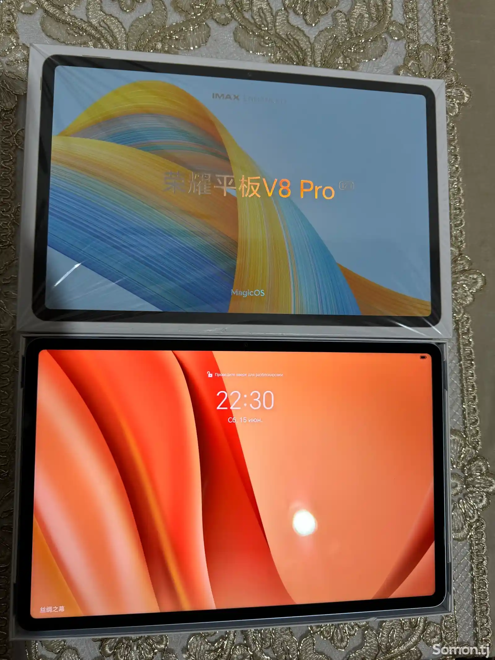 Планшет Honor Tablet V8 Pro-2
