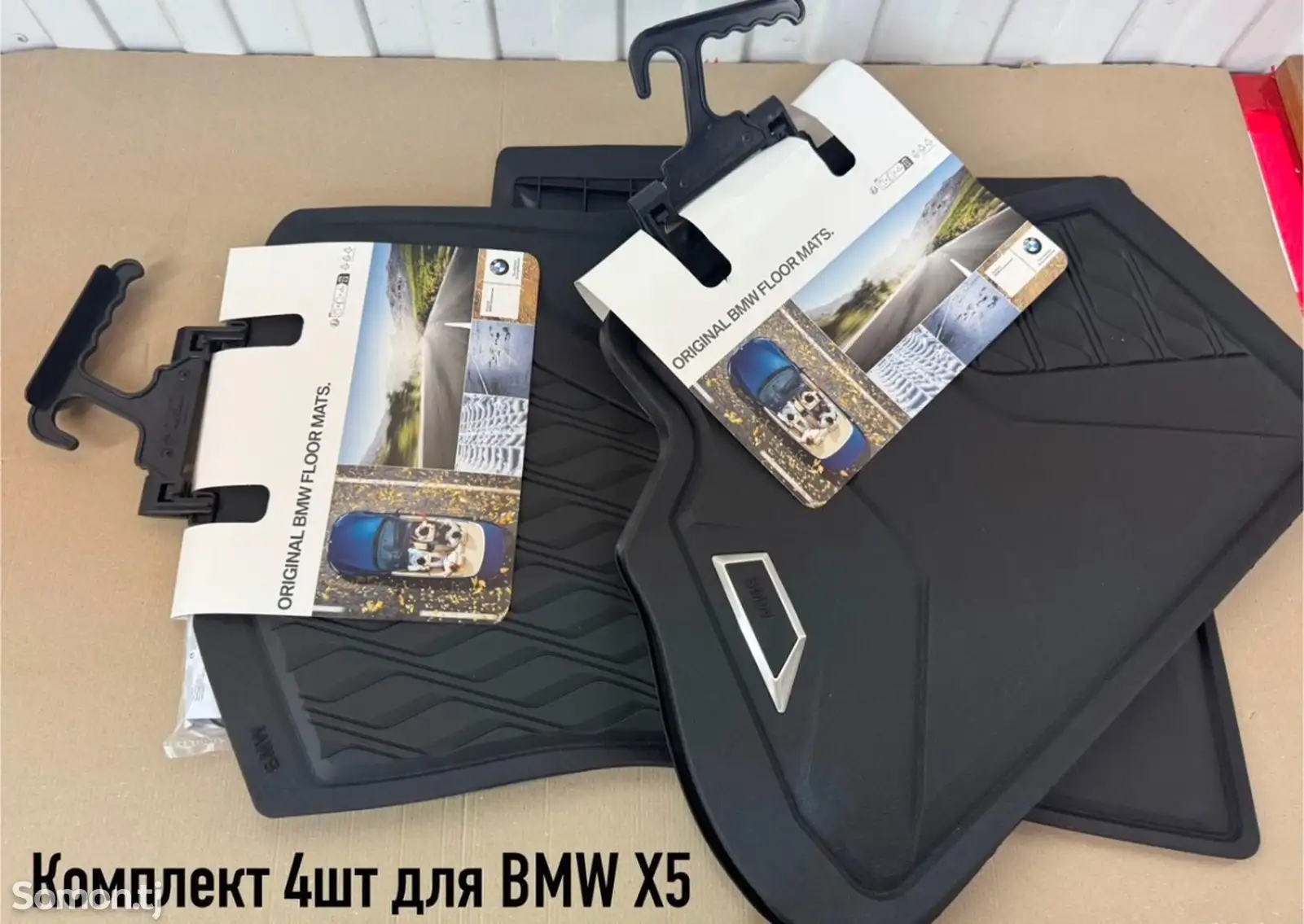 Коврики bmw x5 g05 оригинал-1