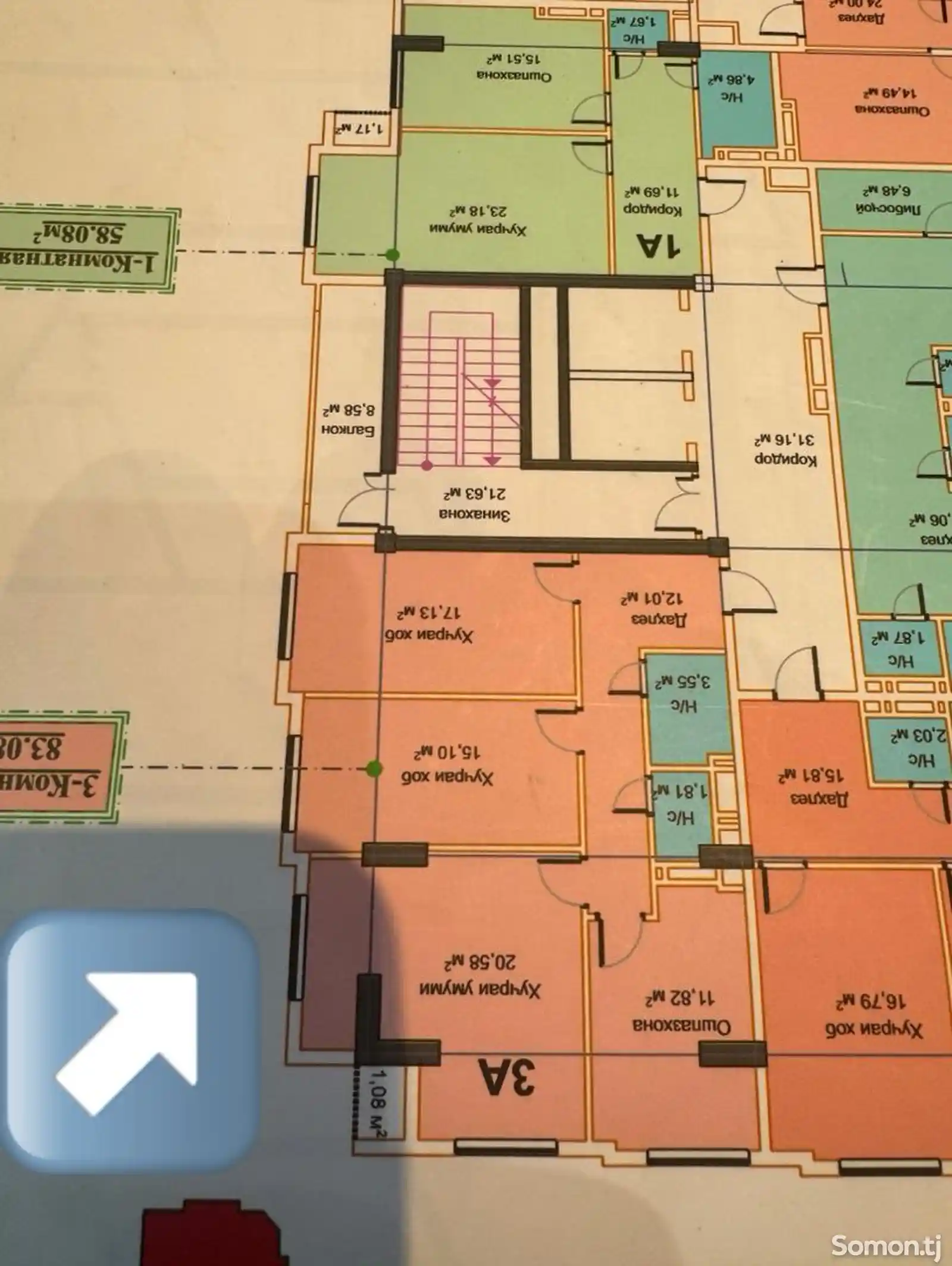 3-комн. квартира, 6 этаж, 84 м², Сино, 112 мкр-5