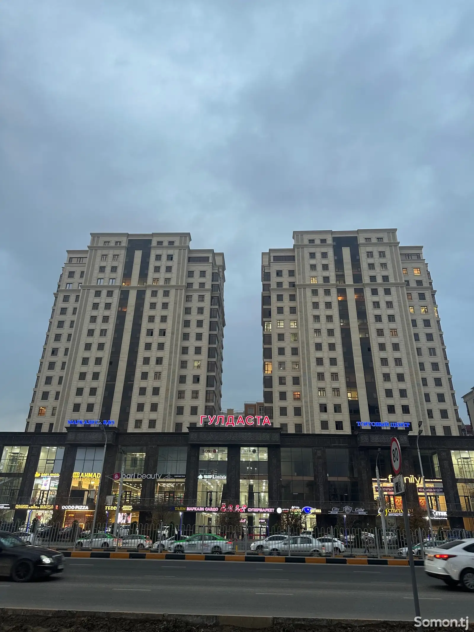 2-комн. квартира, 12 этаж, 60 м², 92 мкр-1