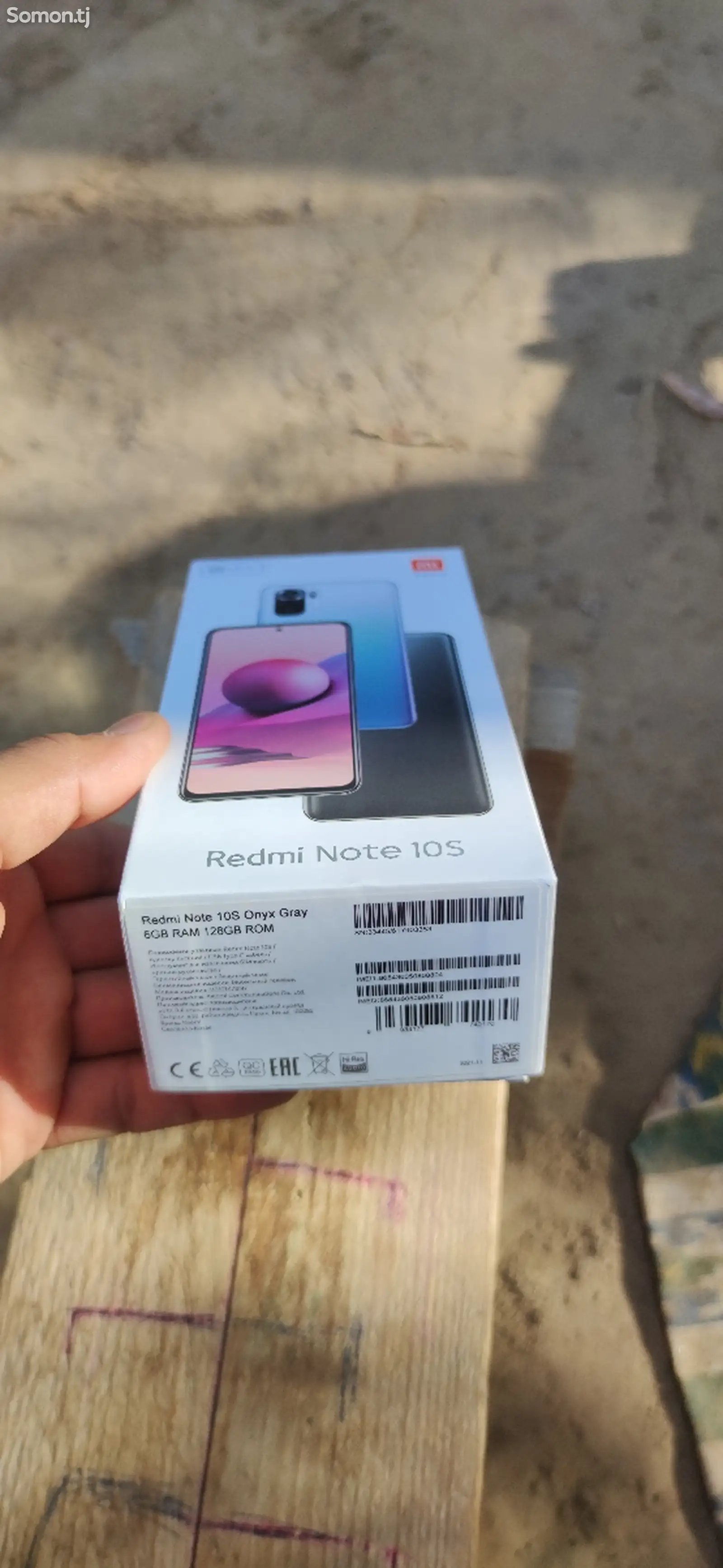 Xiaomi Redmi Note 10s-4