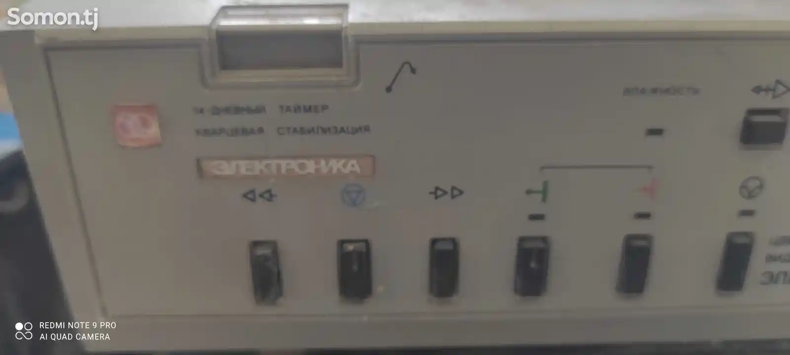 Видеомагнитофон Электроника ВМ12,ВМ18-1