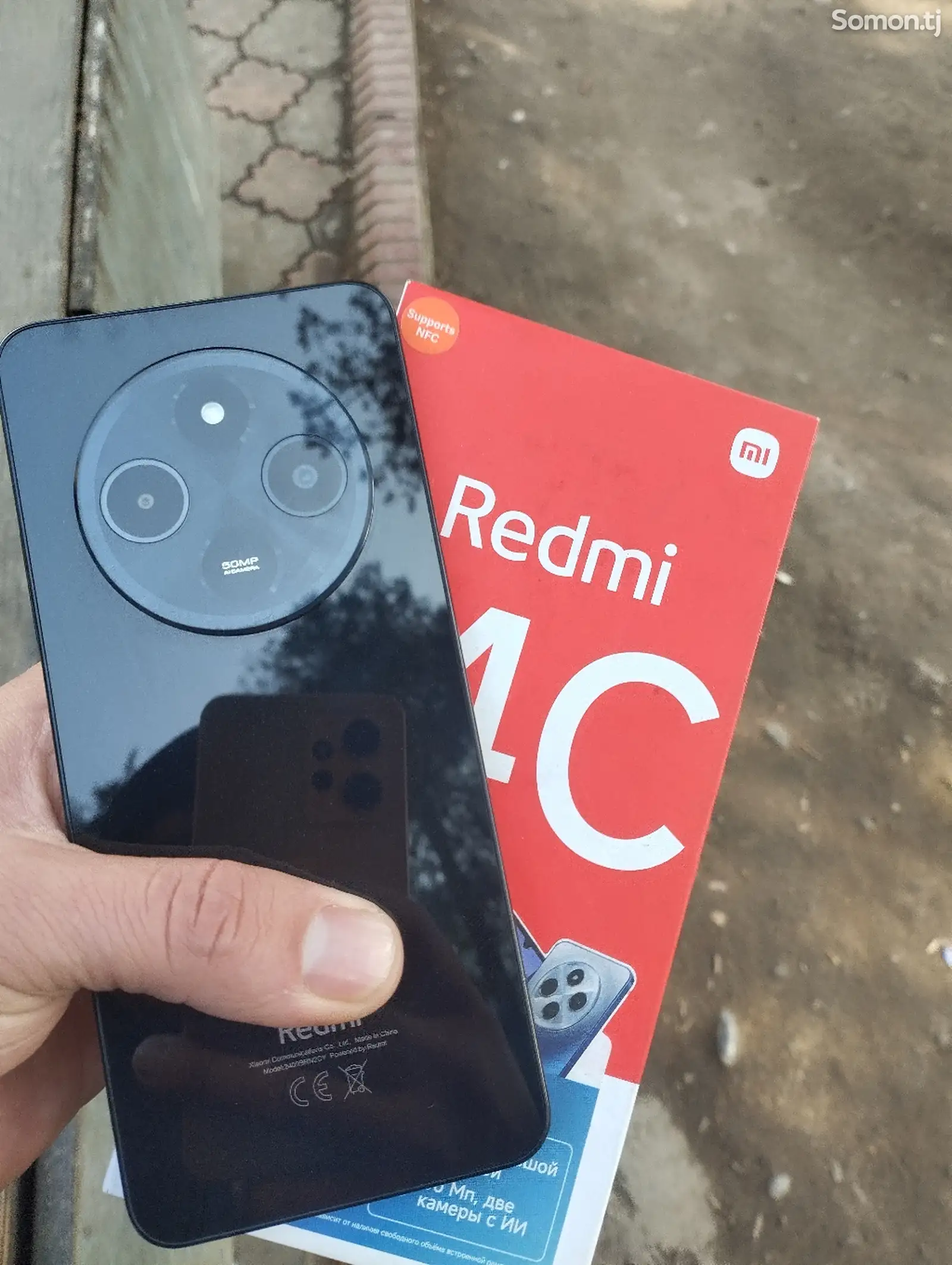 Xiaomi Redmi 14C-1