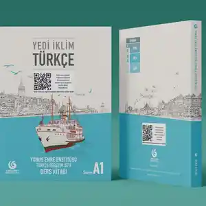 Турецкий язык с нуля