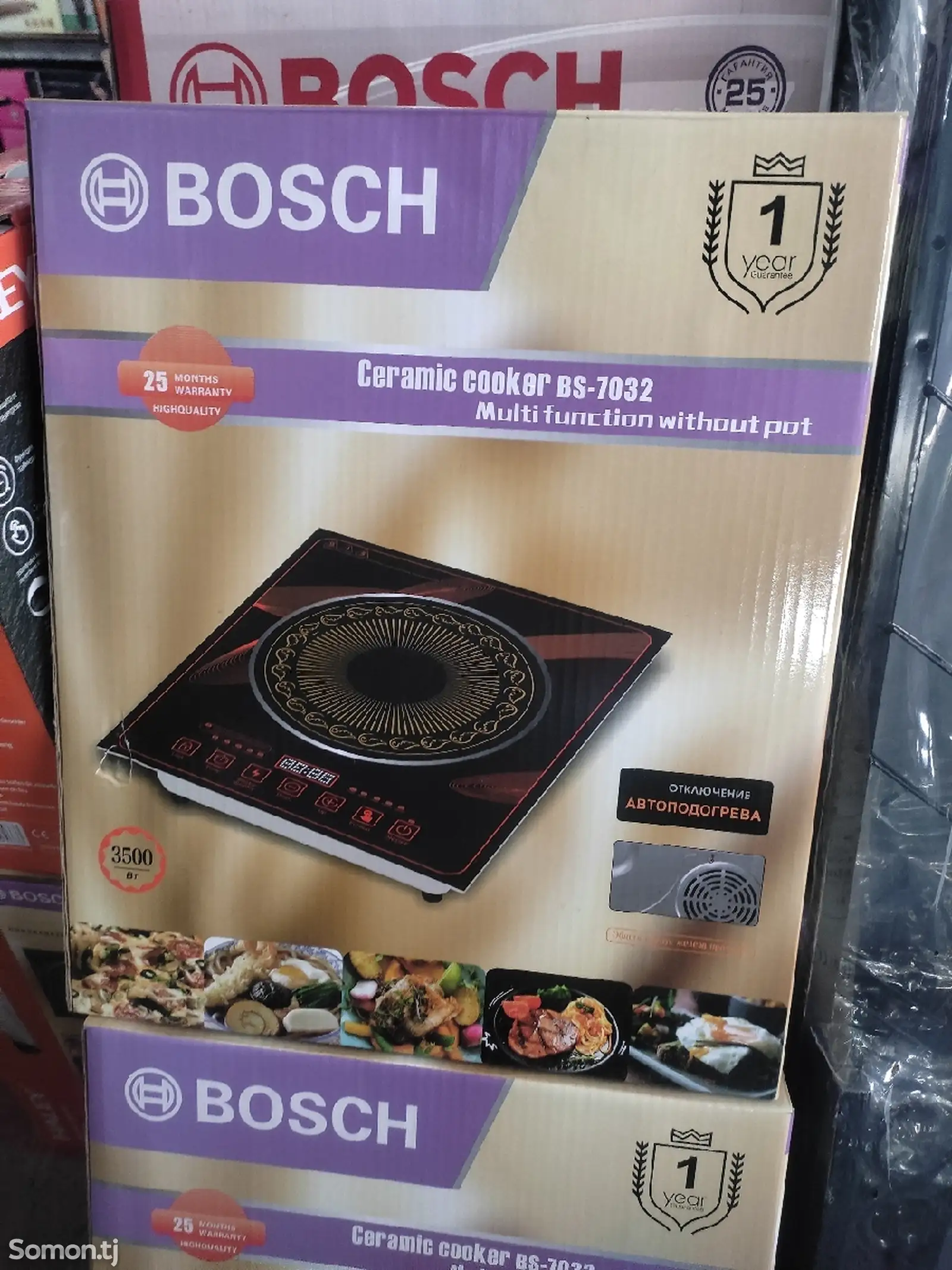 Плита Bosch BS-7032