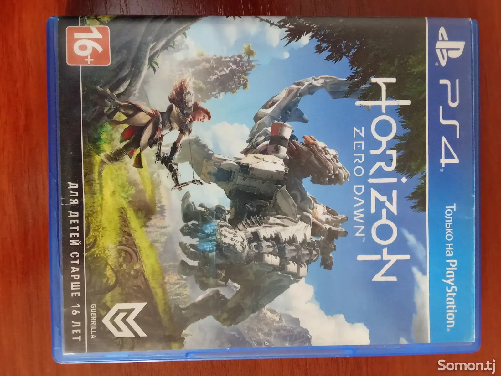 Игра Horizon zero dawn-1