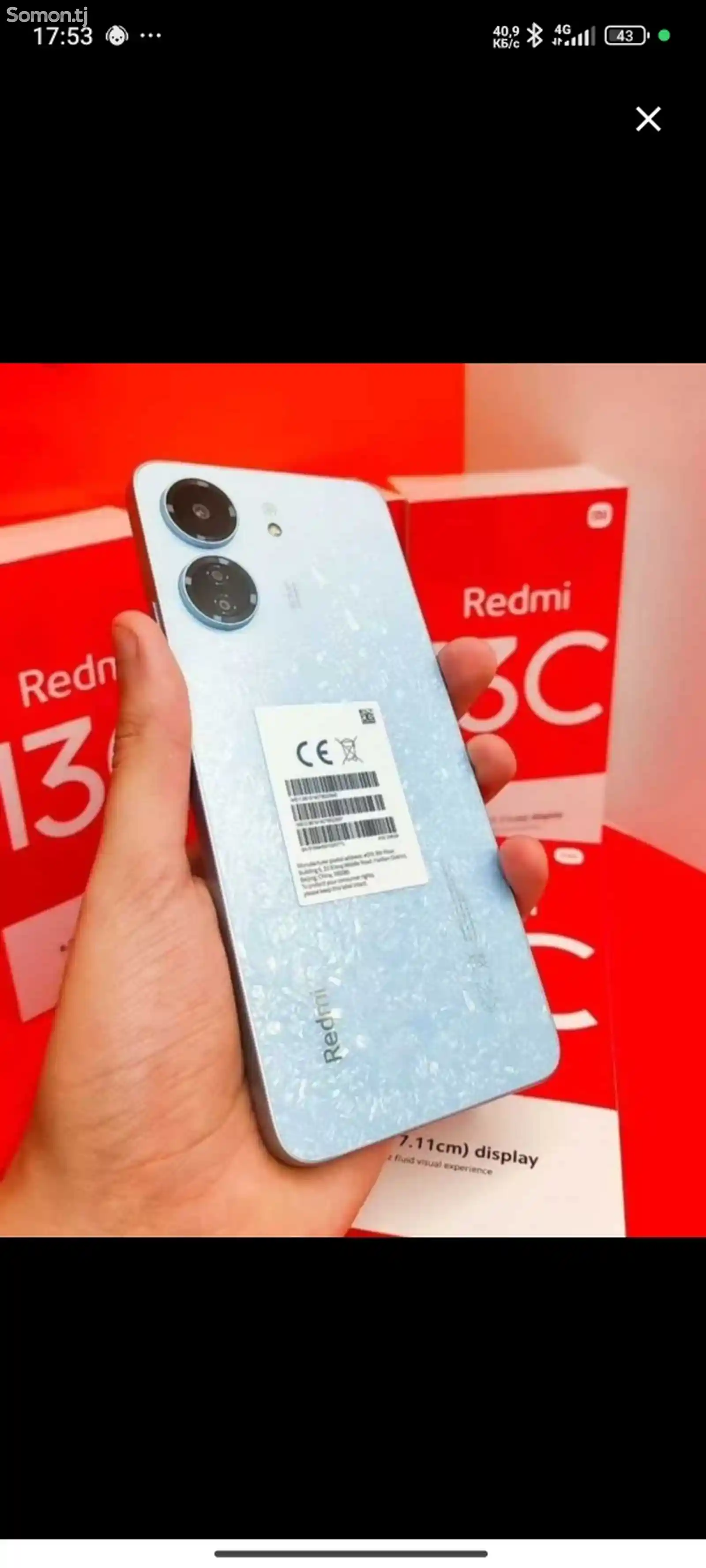 Xiaomi Redmi 13С 8/256gb-4