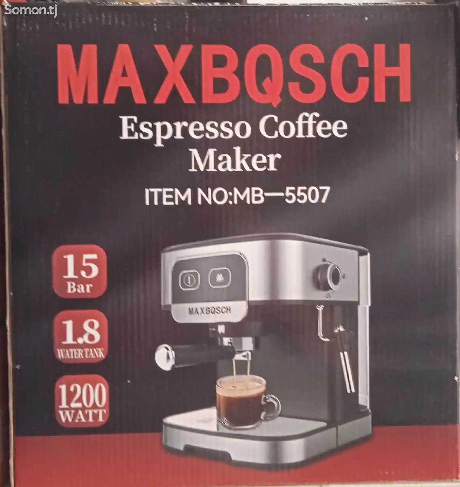Кофевара Maxbosch MB-5507-2